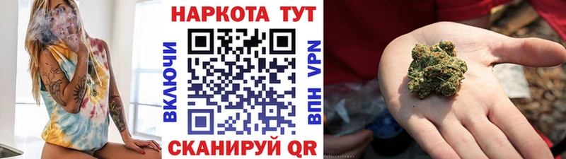 Все наркотики Карабаново Гашиш Бошки Шишки Cocaine Меф