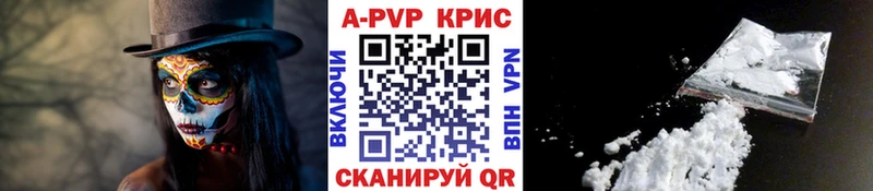 A-PVP крисы CK  купить наркотики сайты  Карабаново 
