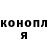 Cannafood конопля Michael iNuente