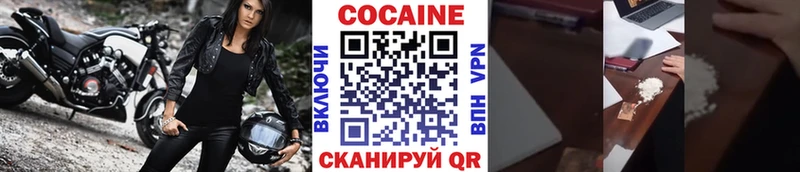 Cocaine 97%  OMG сайт  Карабаново 