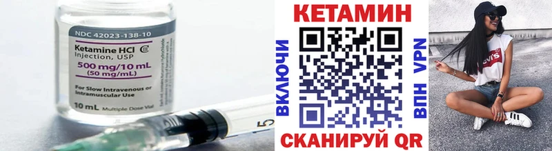 КЕТАМИН ketamine Карабаново