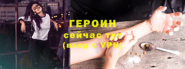 герыч Абаза
