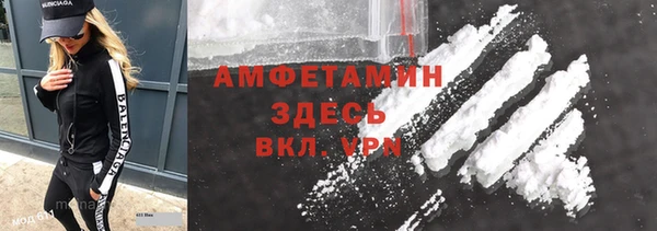 прущий лед Покровск