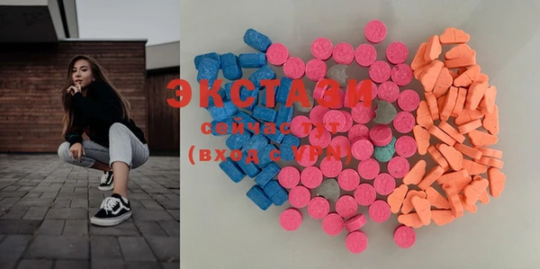 амф Абинск