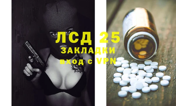 мефедрон мука Покачи