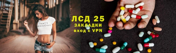прущий лед Покровск