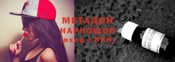 амф Абинск