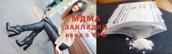 MDMA Premium VHQ Абдулино