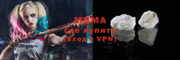 мефедрон мука Покачи