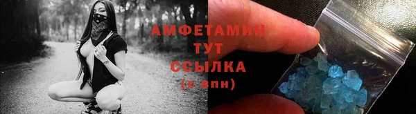 MDMA Premium VHQ Абдулино