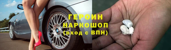 мефедрон мука Покачи