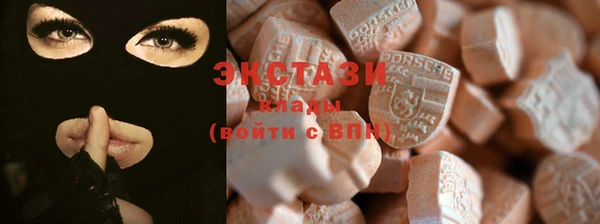 MDMA Premium VHQ Абдулино