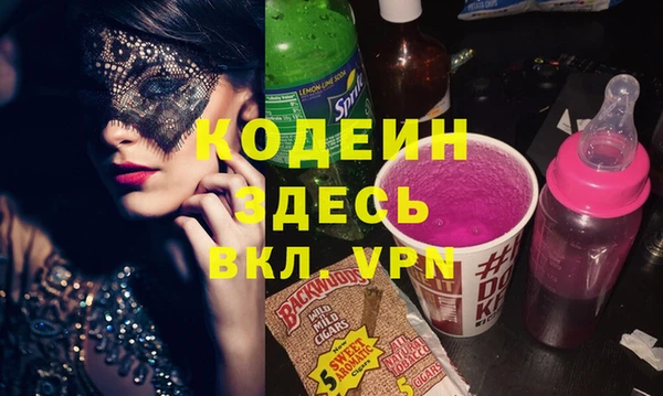 амф Абинск