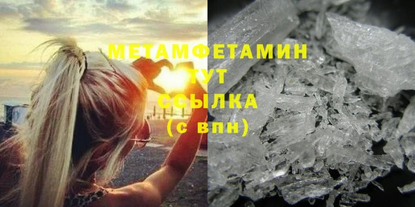 MDMA Premium VHQ Абдулино