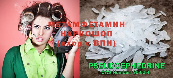 мефедрон мука Покачи