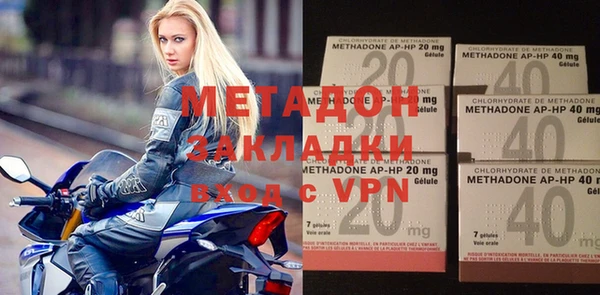 герыч Абаза