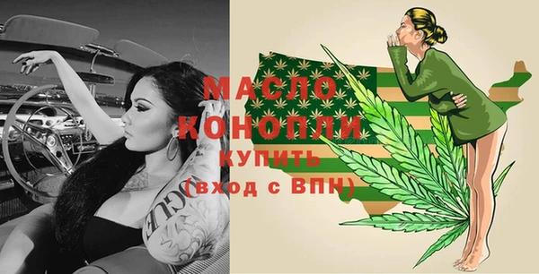 MDMA Premium VHQ Абдулино