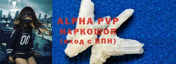 герыч Абаза