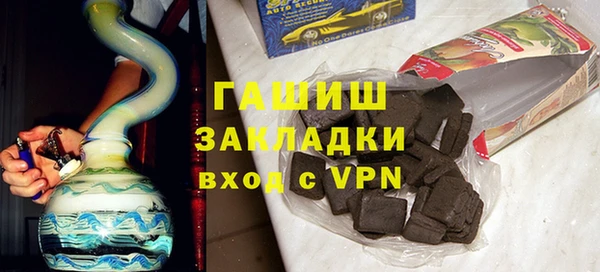герыч Абаза