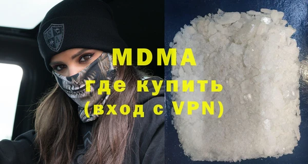 MDMA Premium VHQ Абдулино