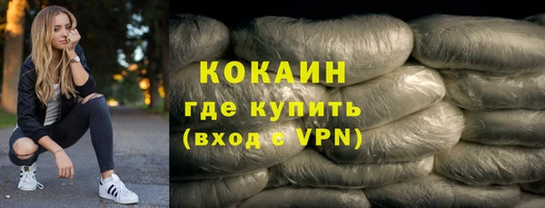 MDMA Premium VHQ Абдулино
