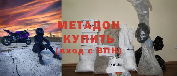 MDMA Premium VHQ Абдулино