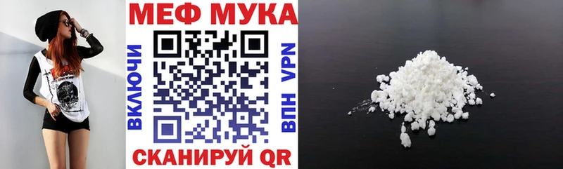 МЯУ-МЯУ мяу мяу  магазин    Карабаново 