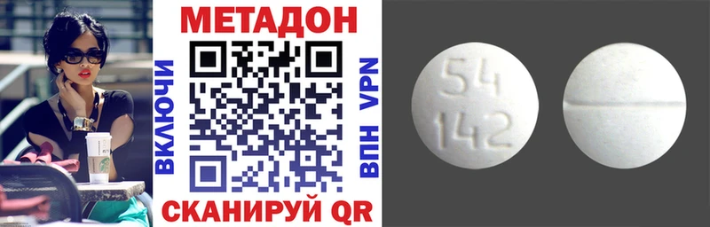 МЕТАДОН кристалл купить наркотики сайты Карабаново