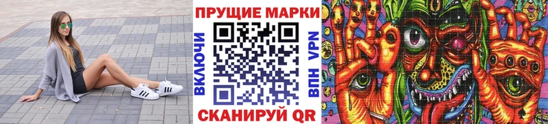 Марки N-bome 1500мкг  Карабаново 